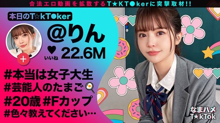 MGTD-32/h_1711mgtd00032のキービジュアル