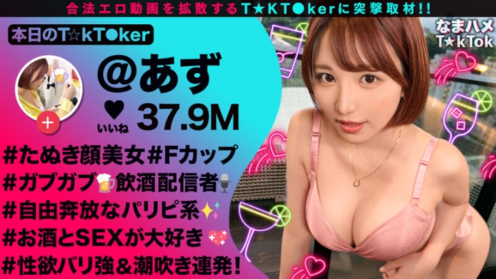 MGTD-48/h_1711mgtd00048のティザービジュアル1