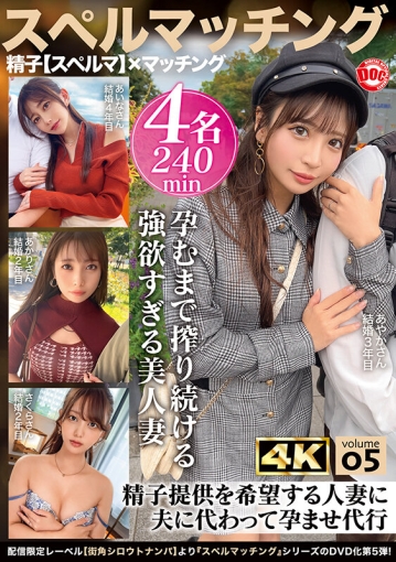 MGTD-55/h_1711mgtd00055のキービジュアル