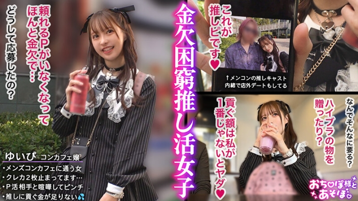 MGTD-68/h_1711mgtd00068のティザービジュアル1