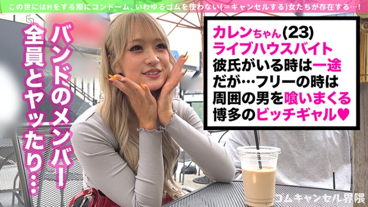 MGTD-69/h_1711mgtd00069のティザービジュアル1