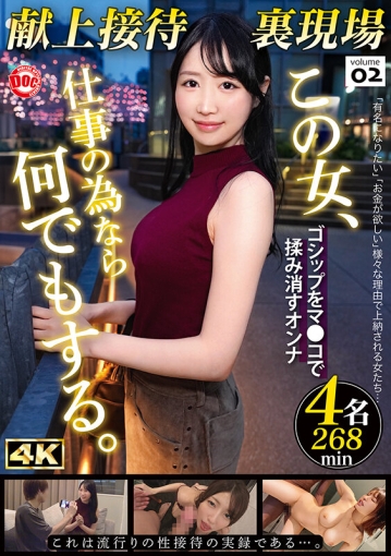 MGTD-75/h_1711mgtd00075のキービジュアル