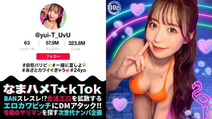 MTMD-10/h_1711mtmd00010のティザービジュアル1