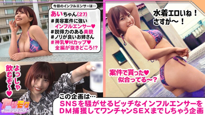 NMGT-26/h_1711nmgt00026のキービジュアル