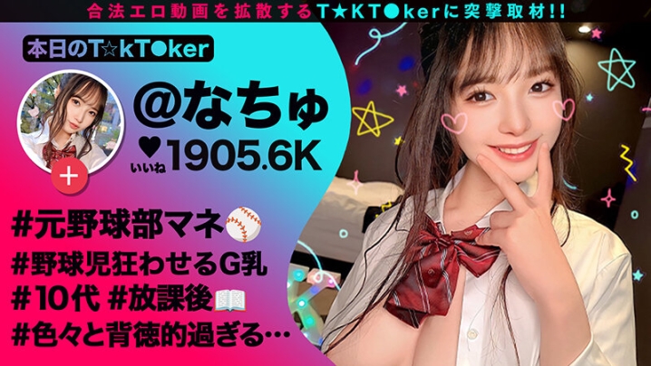 NMGT-27/h_1711nmgt00027のキービジュアル