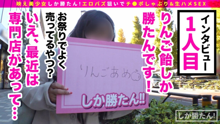 SUKE-55/h_1711suke00055のティザービジュアル1
