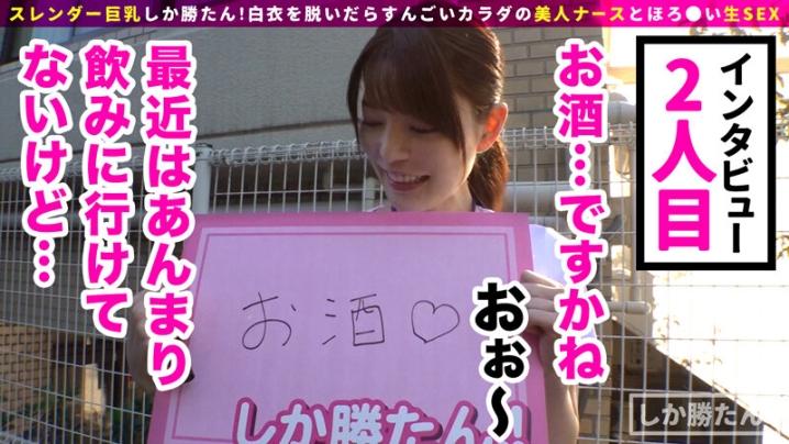 SUKE-57/h_1711suke00057のティザービジュアル2