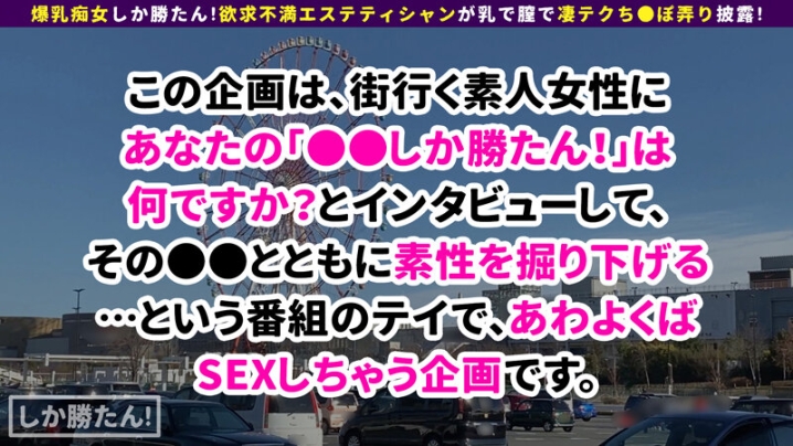 SUKE-60/h_1711suke00060のキービジュアル