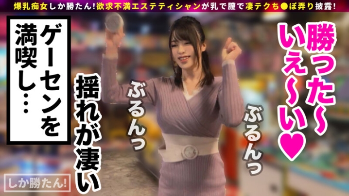 SUKE-60/h_1711suke00060のティザービジュアル2