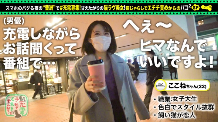 SUKE-65/h_1711suke00065のティザービジュアル1