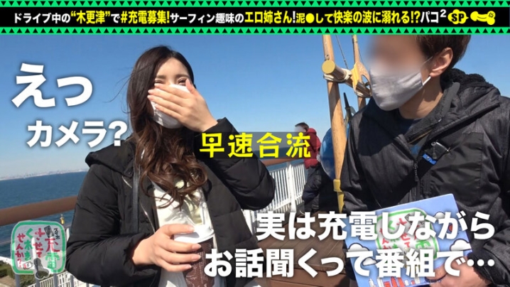 SUKE-68/h_1711suke00068のティザービジュアル1