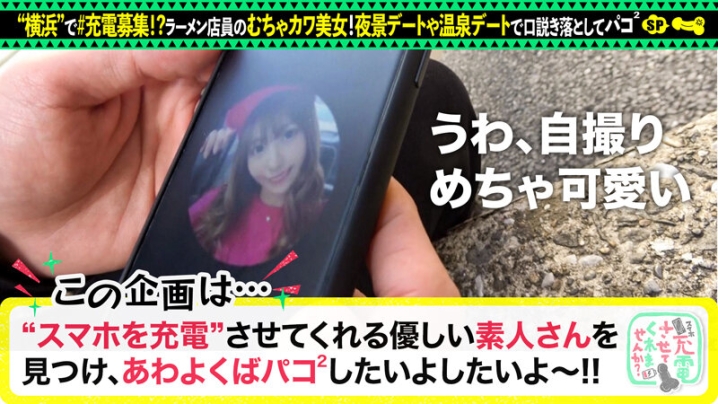 SUKE-69/h_1711suke00069のキービジュアル