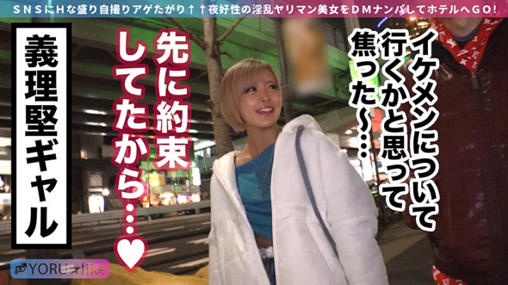 SUKE-72/h_1711suke00072のティザービジュアル1