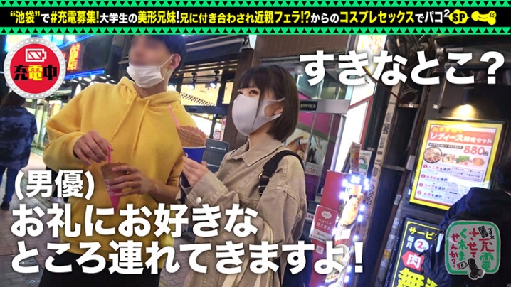SUKE-73/h_1711suke00073のティザービジュアル2