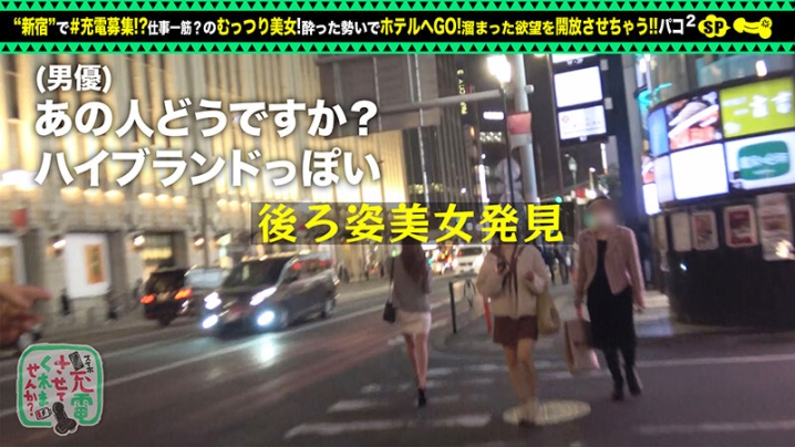 SUKE-77/h_1711suke00077のティザービジュアル1
