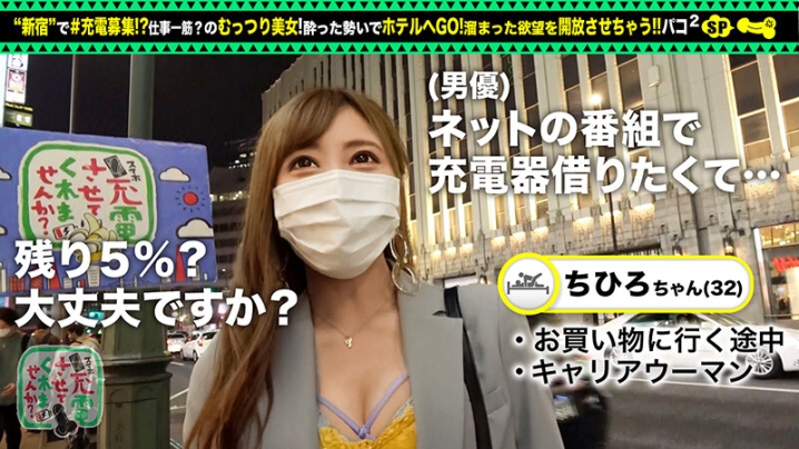 SUKE-77/h_1711suke00077のティザービジュアル2