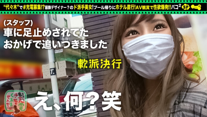 SUKE-79/h_1711suke00079のティザービジュアル1