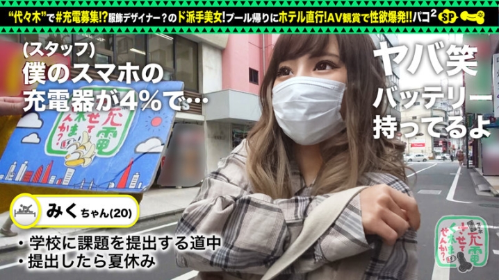 SUKE-79/h_1711suke00079のティザービジュアル2