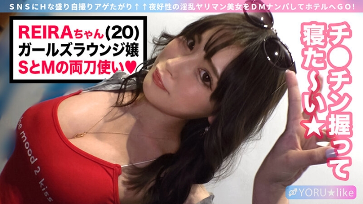 SUKE-80/h_1711suke00080のキービジュアル