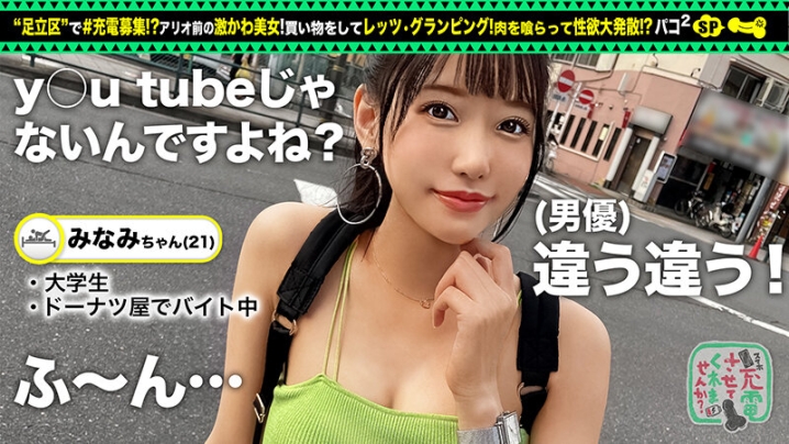 SUKE-85/h_1711suke00085のティザービジュアル2