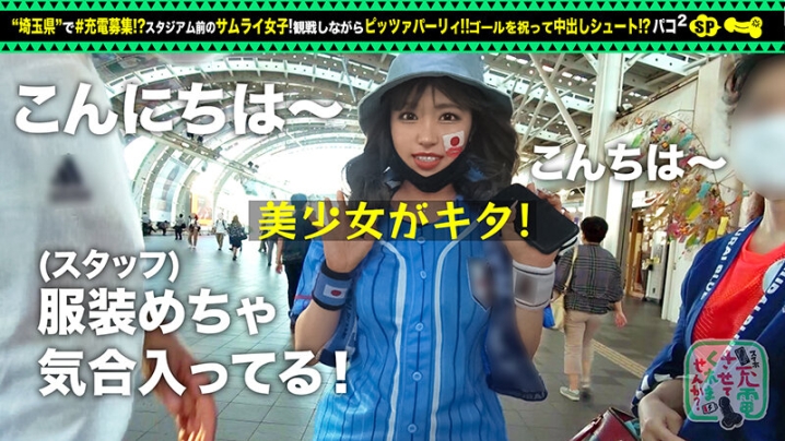 SUKE-87/h_1711suke00087のティザービジュアル1