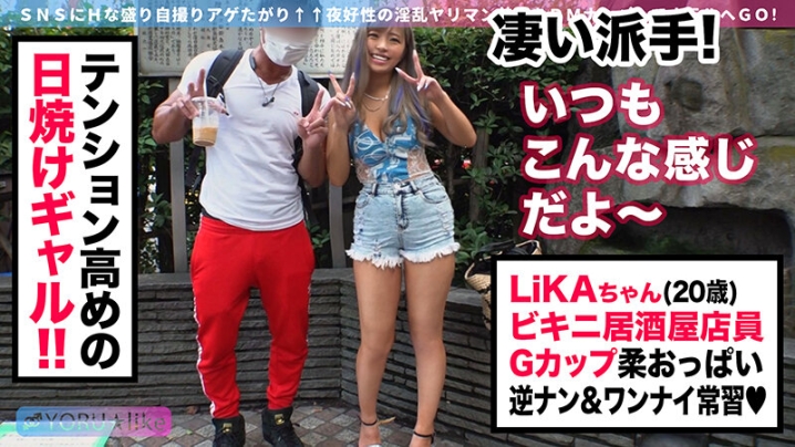 SUKE-88/h_1711suke00088のティザービジュアル1