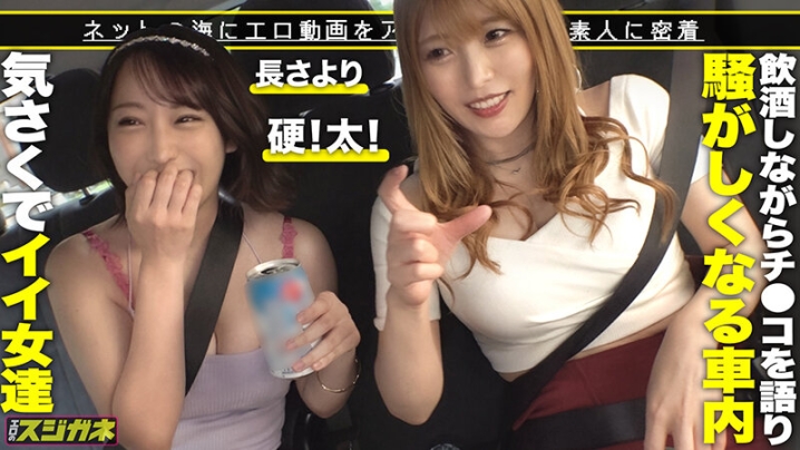 SUKE-103/h_1711suke00103のティザービジュアル1