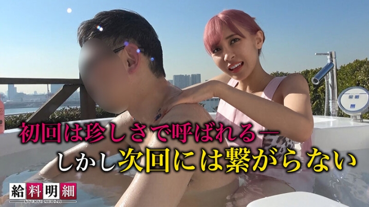 SUKE-111/h_1711suke00111のティザービジュアル2