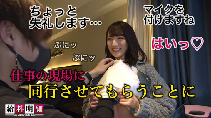 SUKE-117/h_1711suke00117のティザービジュアル1