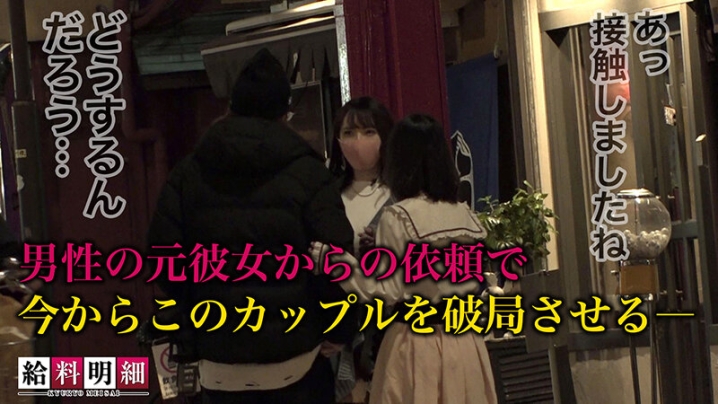 SUKE-117/h_1711suke00117のティザービジュアル2
