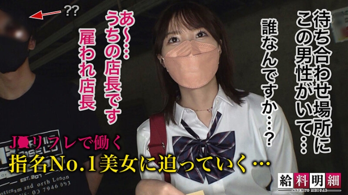 SUKE-125/h_1711suke00125のキービジュアル