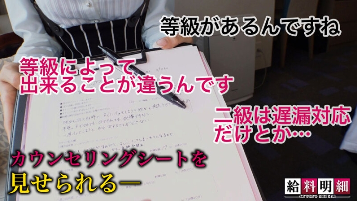 SUKE-127/h_1711suke00127のティザービジュアル1