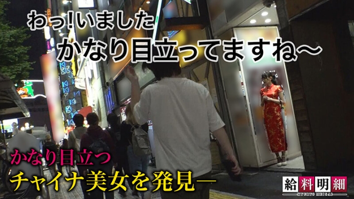 SUKE-133/h_1711suke00133のティザービジュアル1