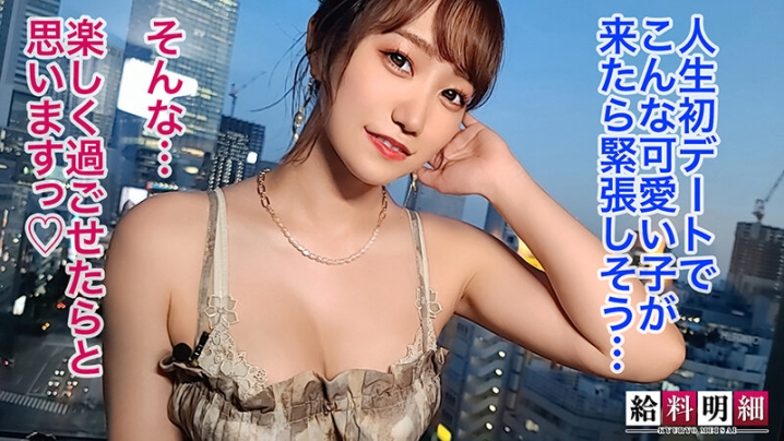 SUKE-134/h_1711suke00134のティザービジュアル1