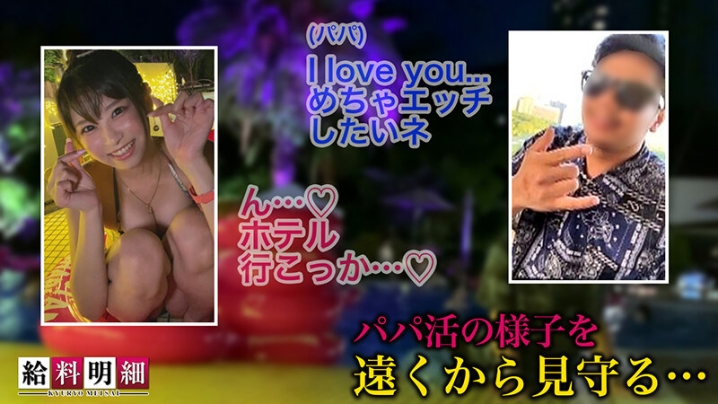 SUKE-136/h_1711suke00136のティザービジュアル1