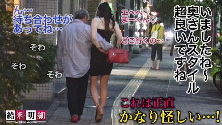 SUKE-139/h_1711suke00139のティザービジュアル1