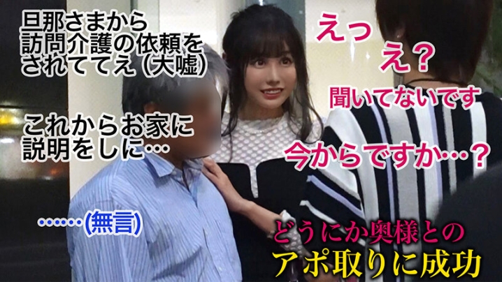 SUKE-139/h_1711suke00139のティザービジュアル2