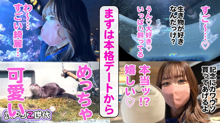 SUKE-153/h_1711suke00153のティザービジュアル2