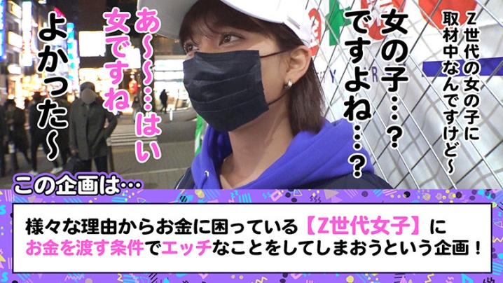 SUKE-165/h_1711suke00165のキービジュアル