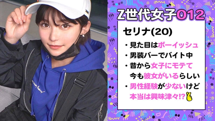 SUKE-165/h_1711suke00165のティザービジュアル1