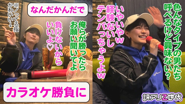 SUKE-165/h_1711suke00165のティザービジュアル2