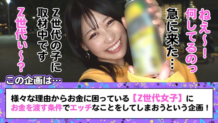 SUKE-169/h_1711suke00169のキービジュアル
