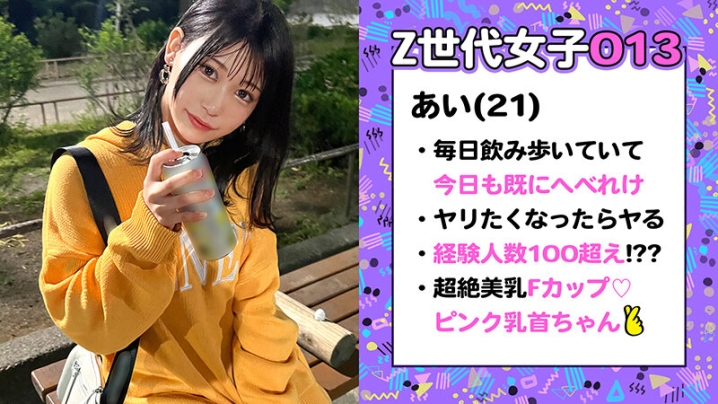 SUKE-169/h_1711suke00169のティザービジュアル1