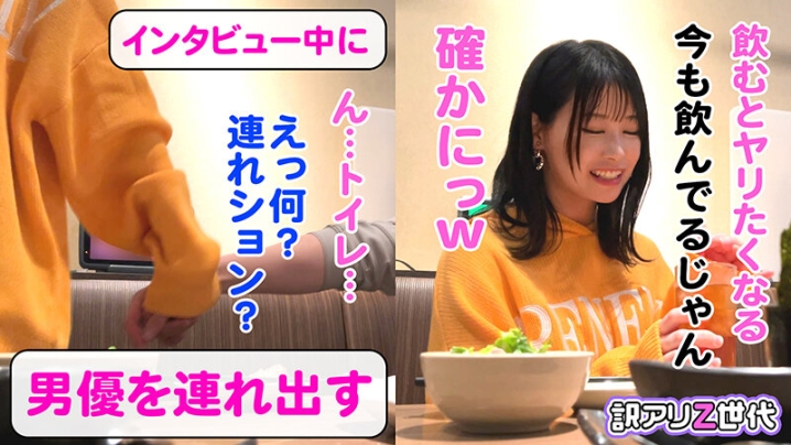 SUKE-169/h_1711suke00169のティザービジュアル2