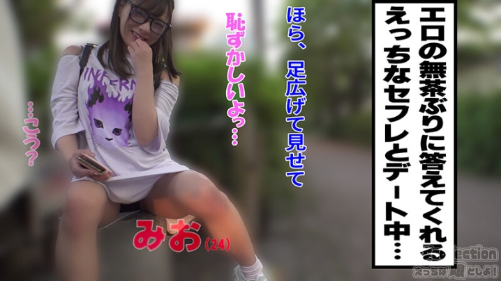 BSC-01/h_1713bsc00001のキービジュアル