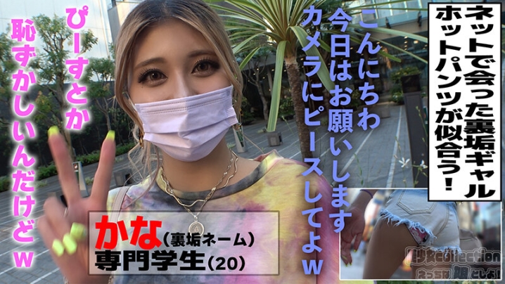 EMS-02/h_1713ems00002のティザービジュアル1