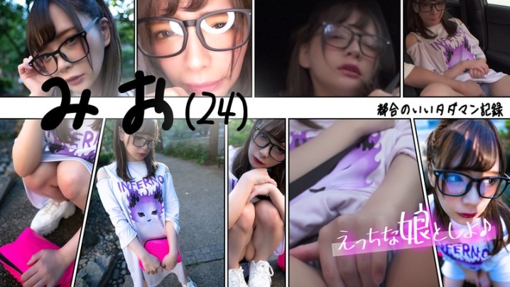 EMS-05/h_1713ems00005のメインビジュアル