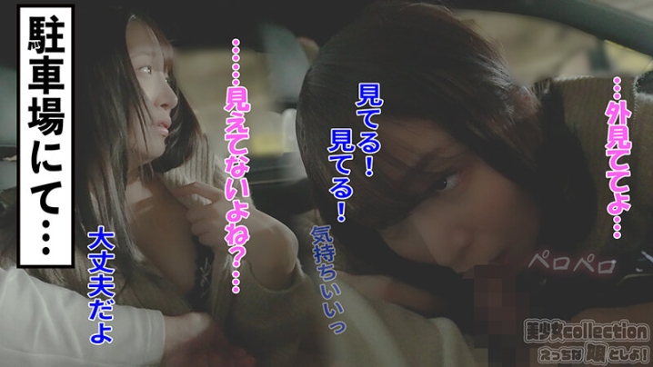 EMS-07/h_1713ems00007のキービジュアル