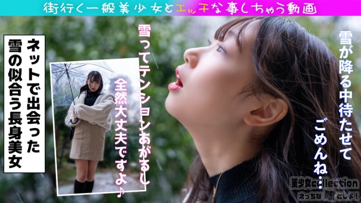 EMS-19/h_1713ems00019のキービジュアル