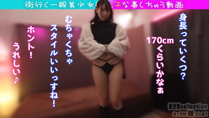 EMS-19/h_1713ems00019のティザービジュアル1